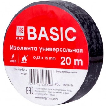 Изолента класс В 0.13х15мм EKF (рул.20м) черная Изолента класс В 0.13х15мм EKF (рул.20м) черная