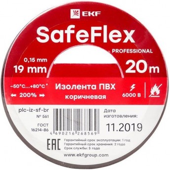 Изолента ПВХ 19мм EKF (рул.20м) кор. SafeFlex Изолента ПВХ 19мм EKF (рул.20м) кор. SafeFlex